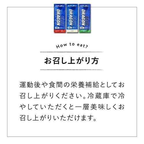 HALEO