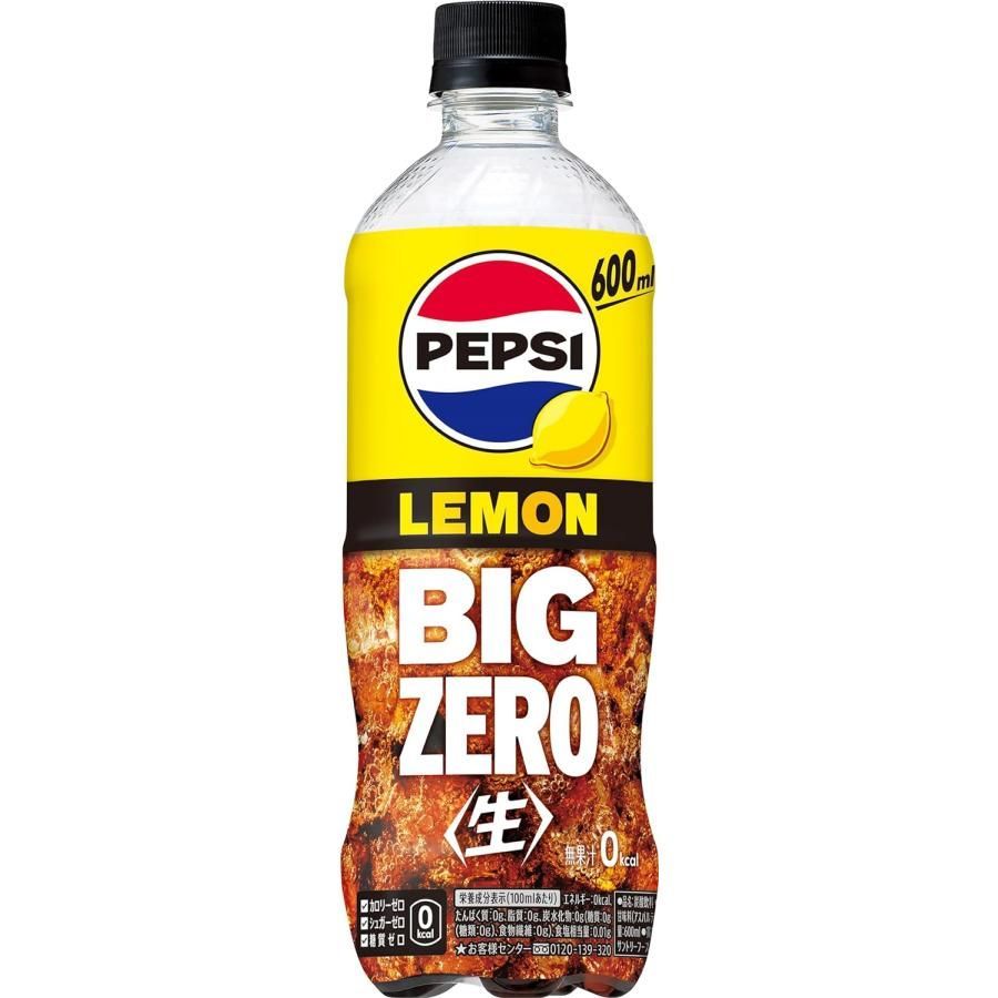 送料無料 サントリー ペプシ ＜生＞ BIG ZERO LEMON ビッグ ゼロ