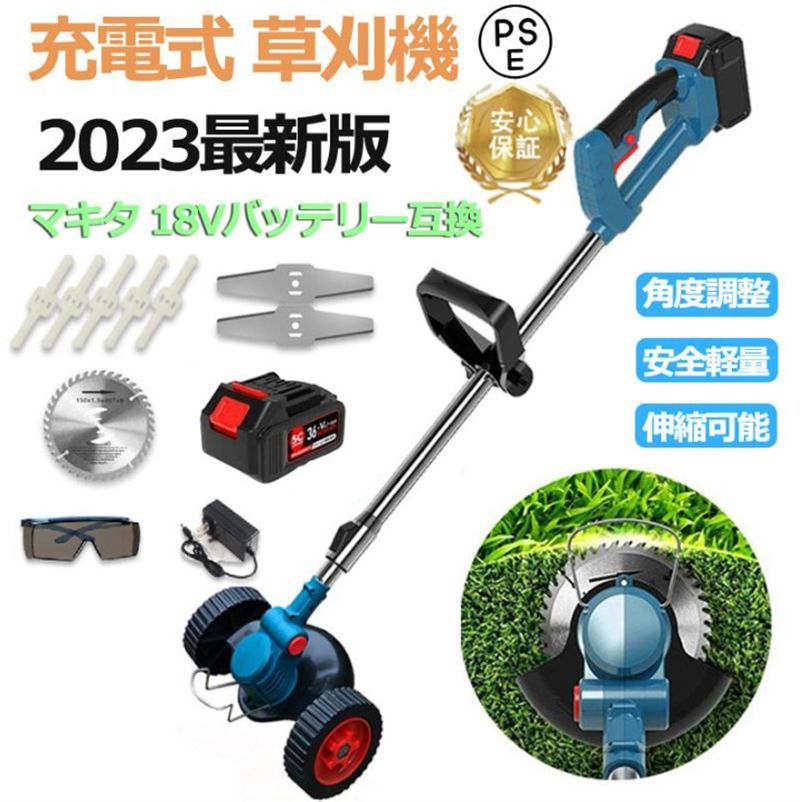 マキタ(Makita) 430mm充電式芝刈機 36V バッテリ・充電器別売 MLM432DZ