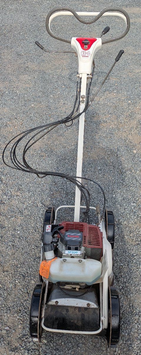 鹿児島発 オーレック ２サイクルエンジン自走式斜面草刈り機SP300 送料別