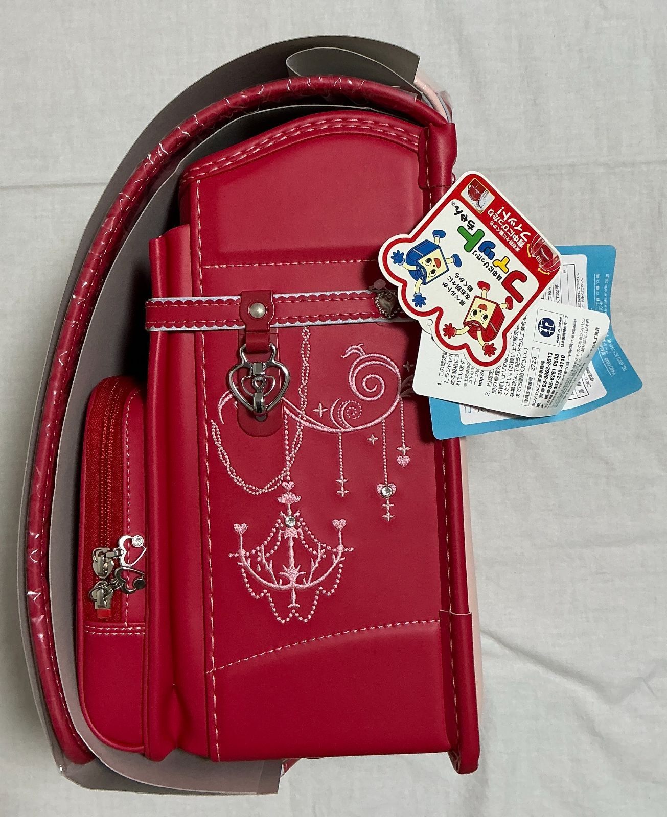 フィットちゃん