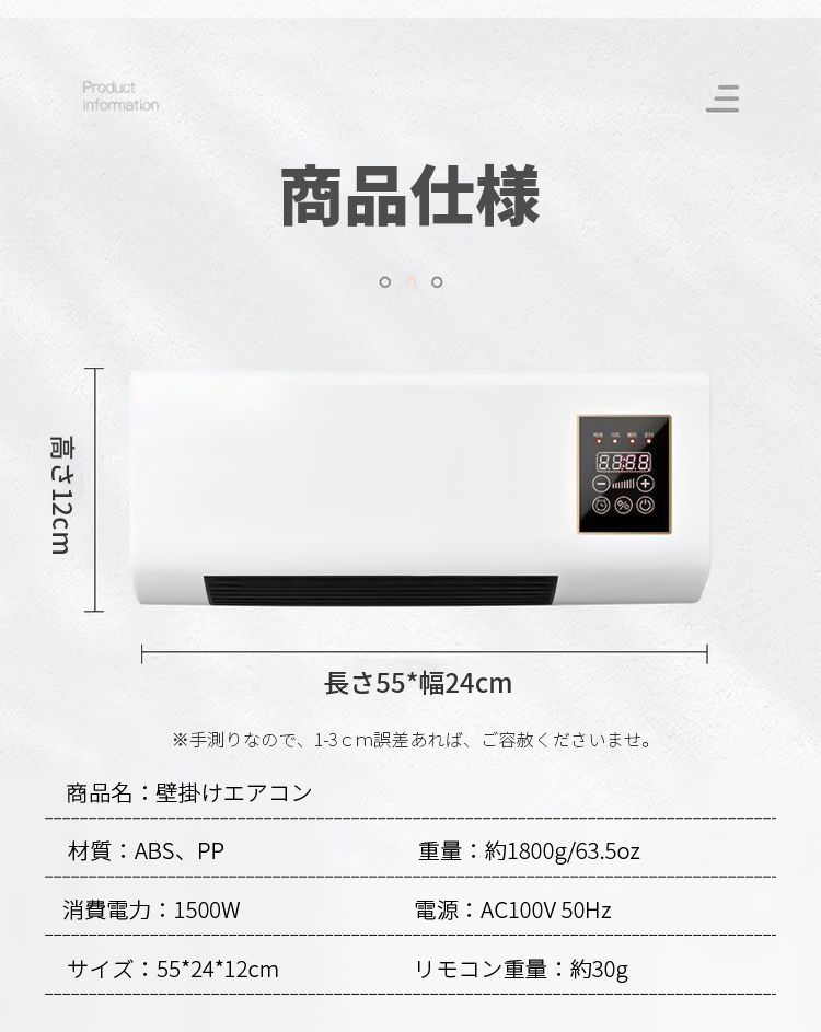 大風量 送風
