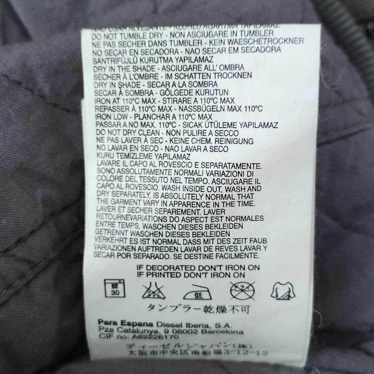 DIESEL ディーゼル ブルゾン サイズM レディース - カーキ 長袖 中綿 秋 冬 WWW_SIROKUMA-CORPORATION_COM