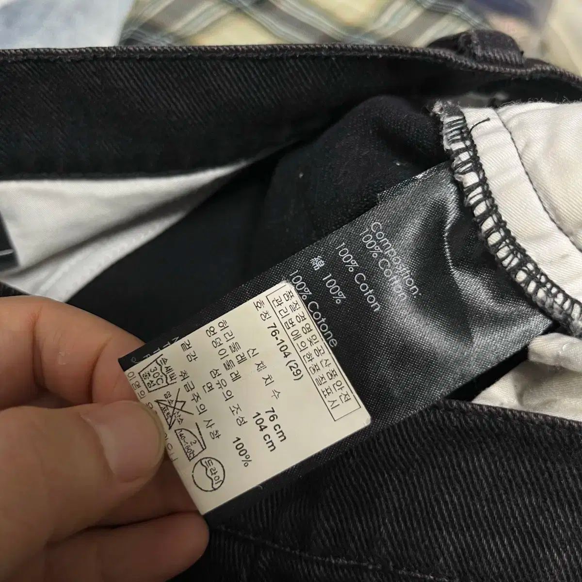 スキニー ズボン