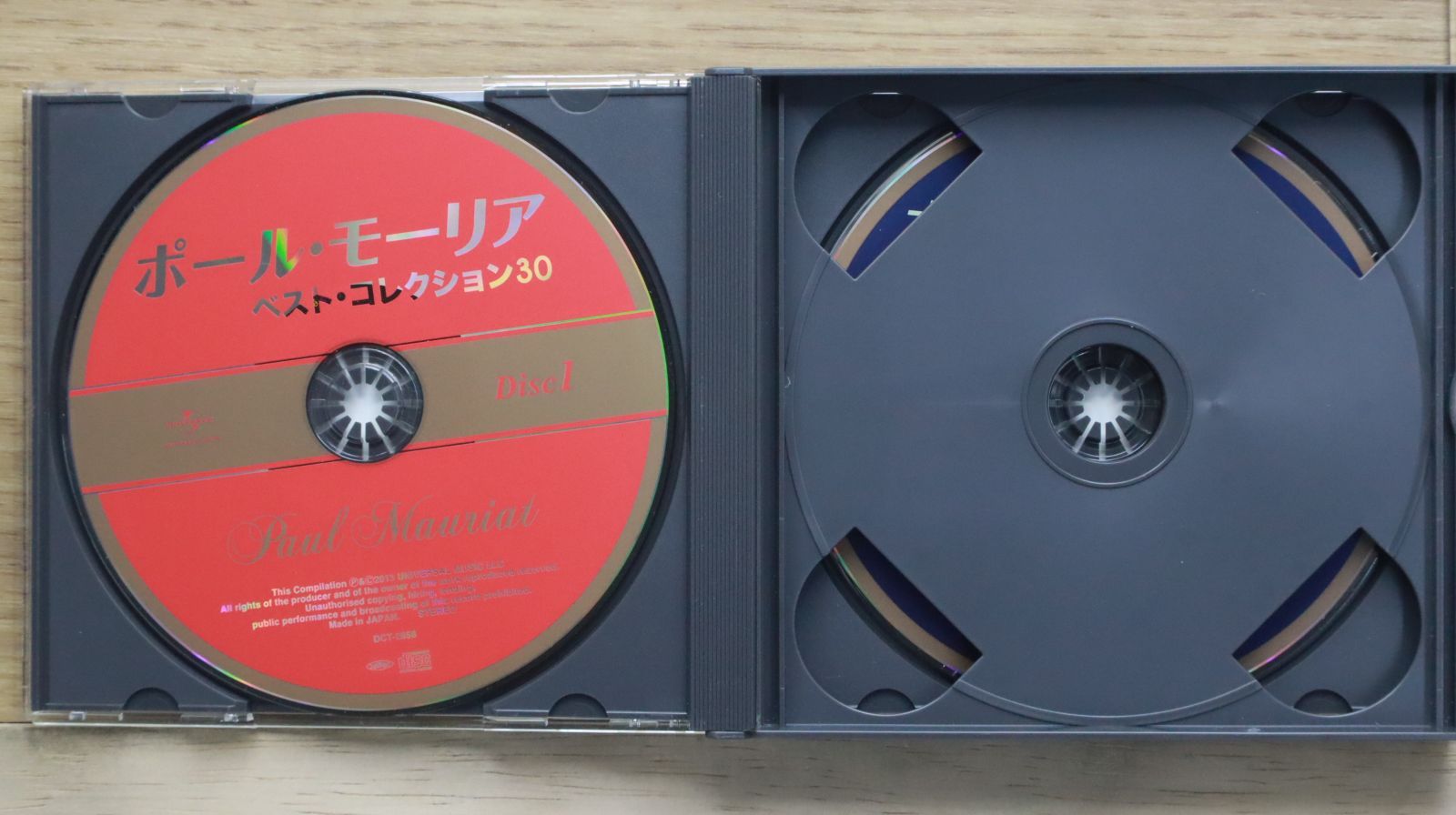 ポール・モーリア CD大全集 15枚組 より8枚セット Amazon.co.jp: ポール・モーリア大全集: ミュージック