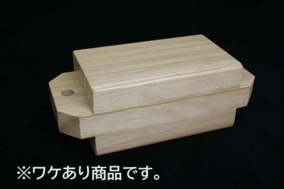 両耳タイプ