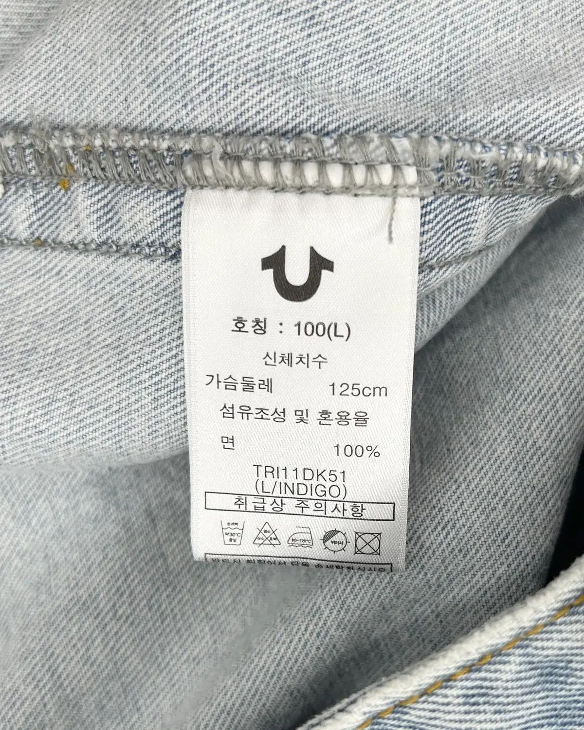 美品✨TRUERELIGION/トゥルーレリジョン ダメージ加工 フレア y2k 懐かしすぎ】SupremeがLAプレミアムデニムブランド、True