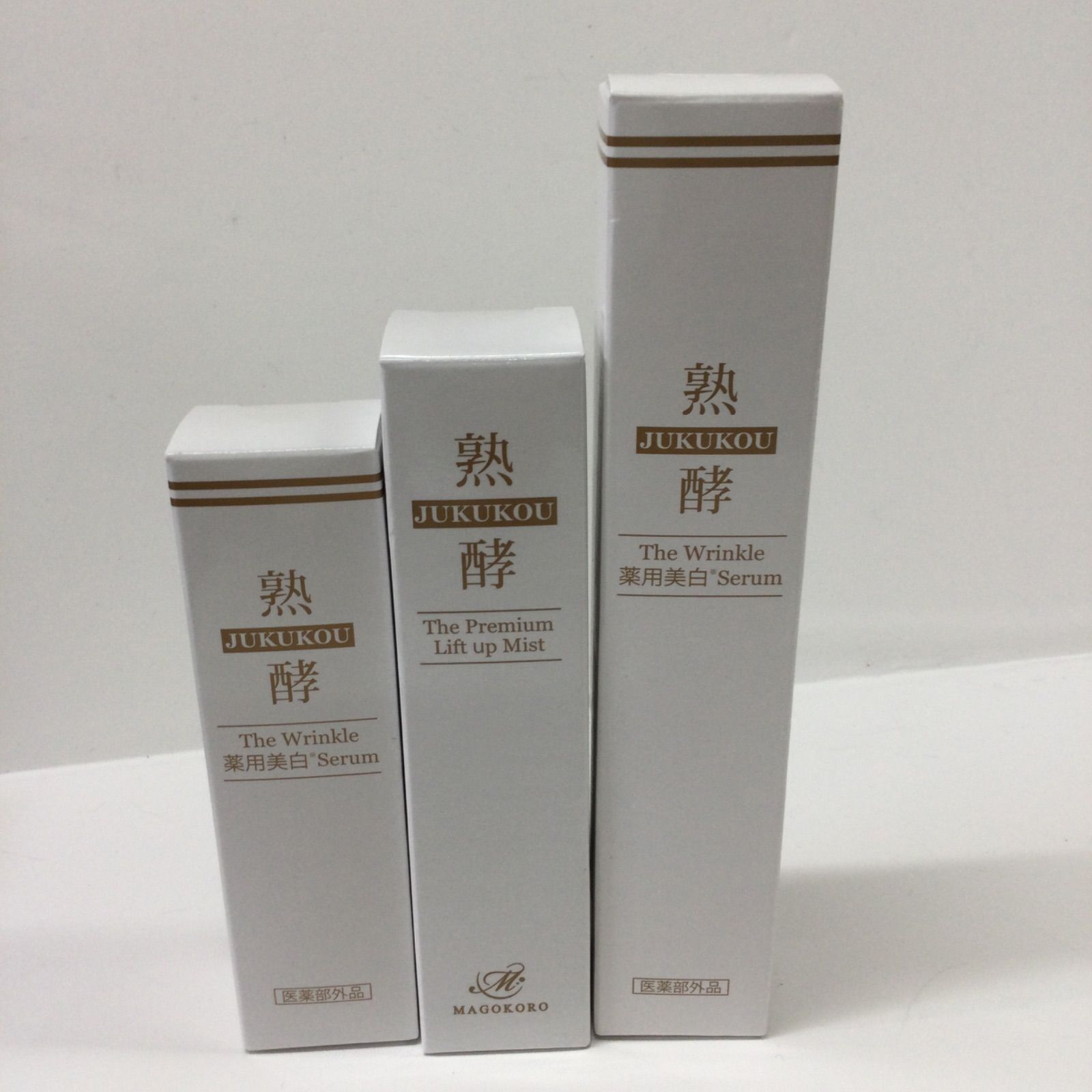 K436 JUKUKOU 熟酵 ザ リンクル 薬用美白セラム 50g 25g | ザ リフトアップミスト 50ml 計3点セット