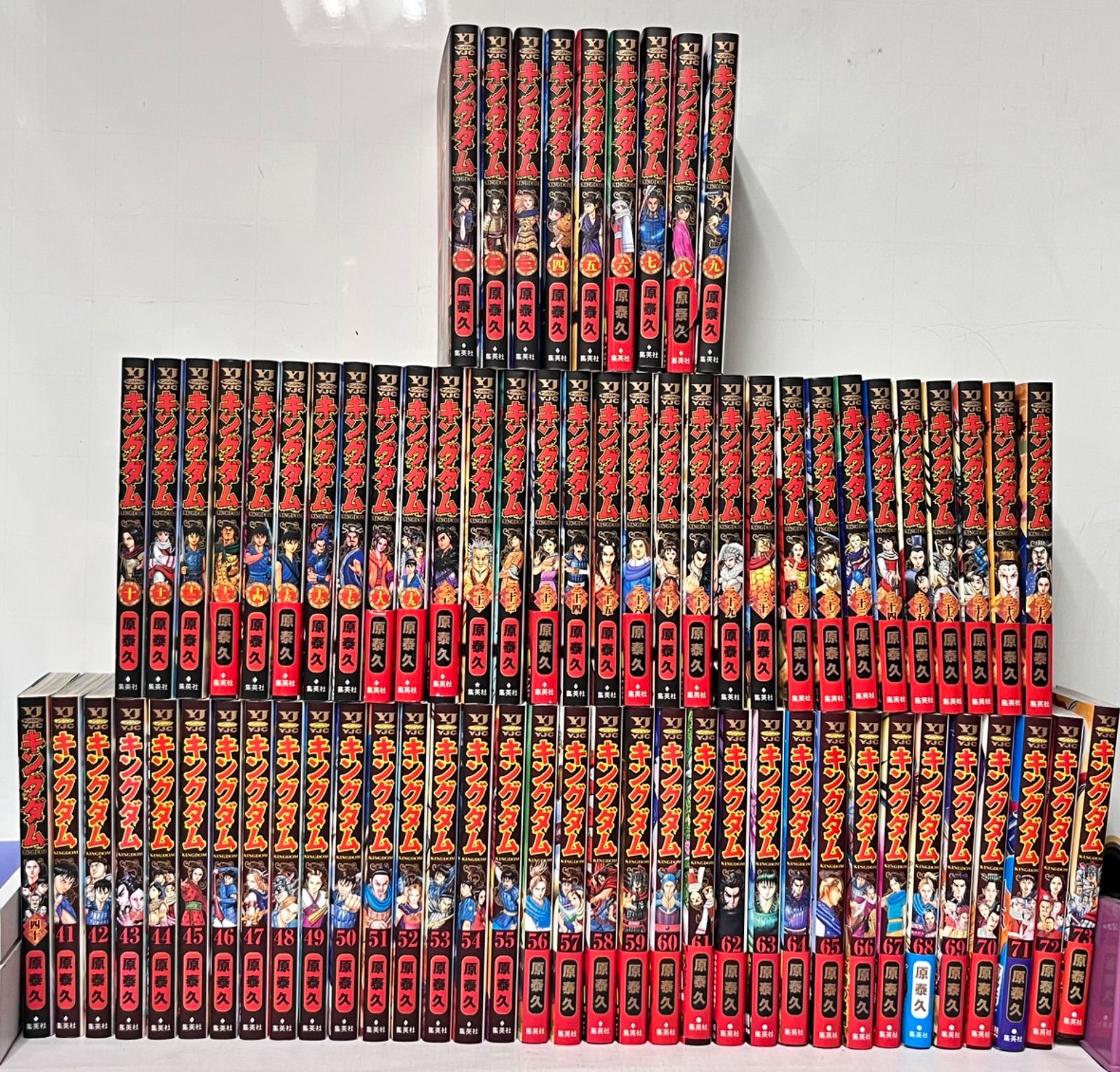 キングダム まとめ売り 1-58巻 68-73巻 原泰久 キングダム 73／原 泰久 | 集英社 ― SHUEISHA ―