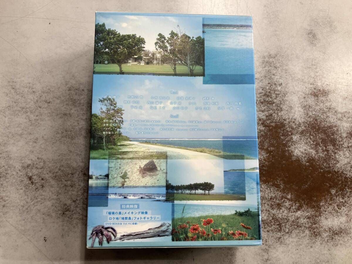 DVD 瑠璃の島 DVD-BOX - メルカリ