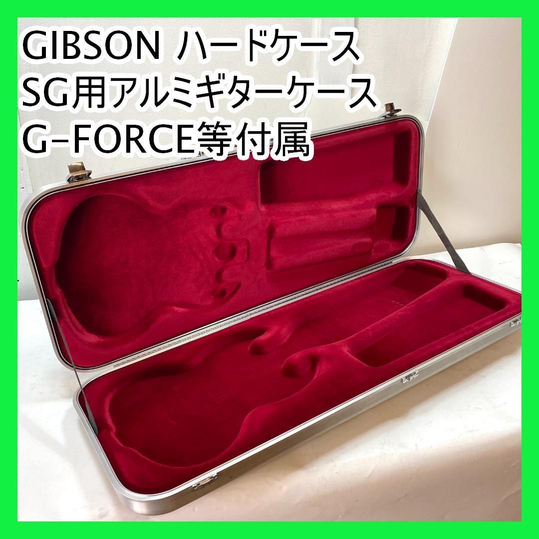 Gibson SG チェリーレッド ハードケース付属 Gibson SG チェリーレッド ハードケース付属 Gibson SG チェリーレッド