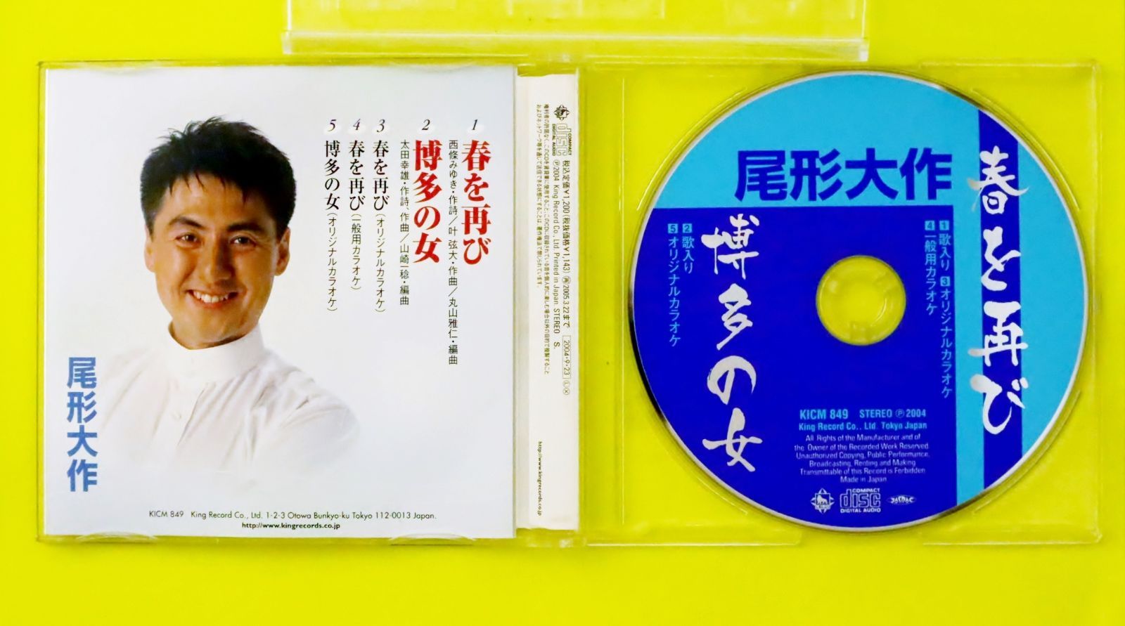 imgrc0071522954.jpg