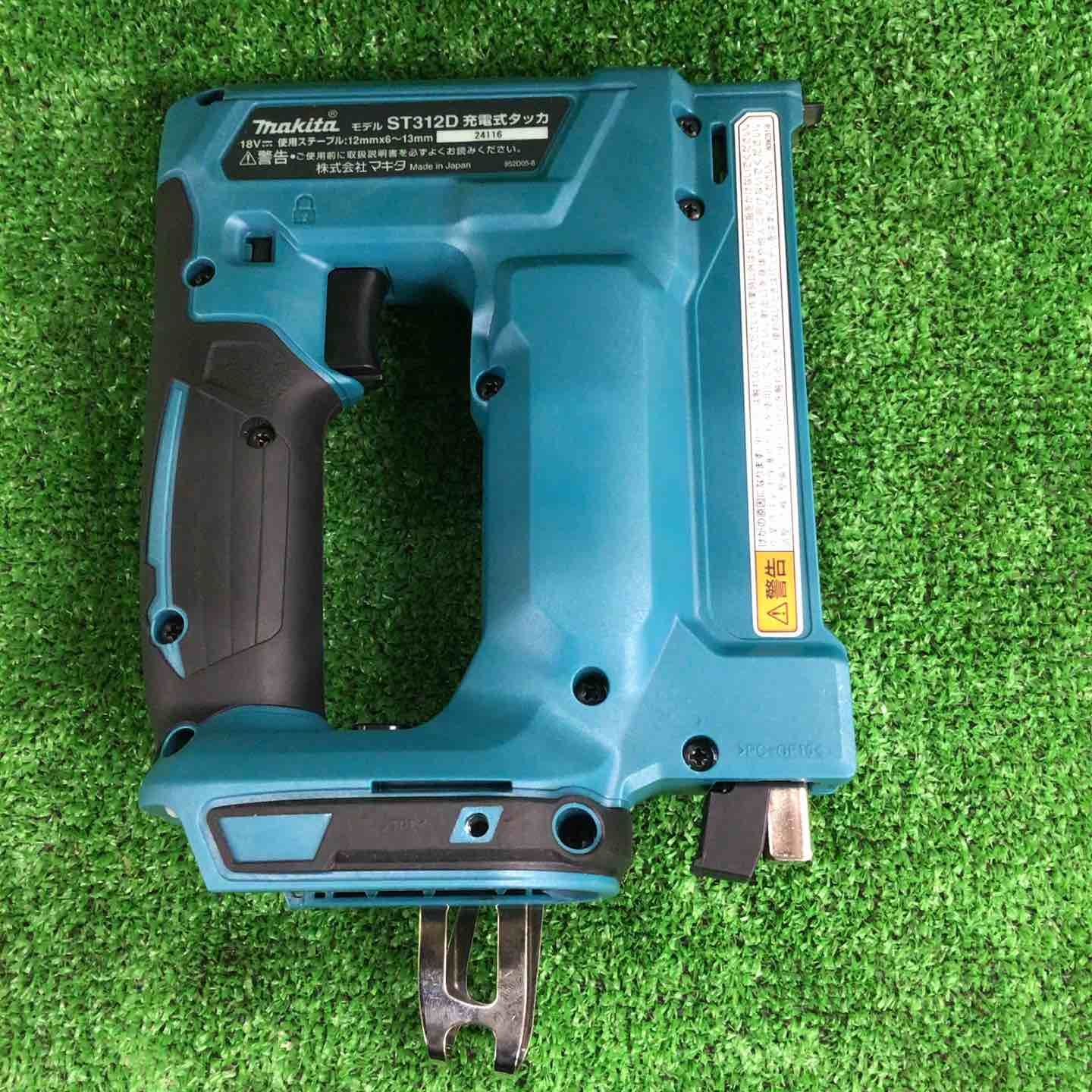 マキタ 充電式タッカー ST312DZ 川崎店