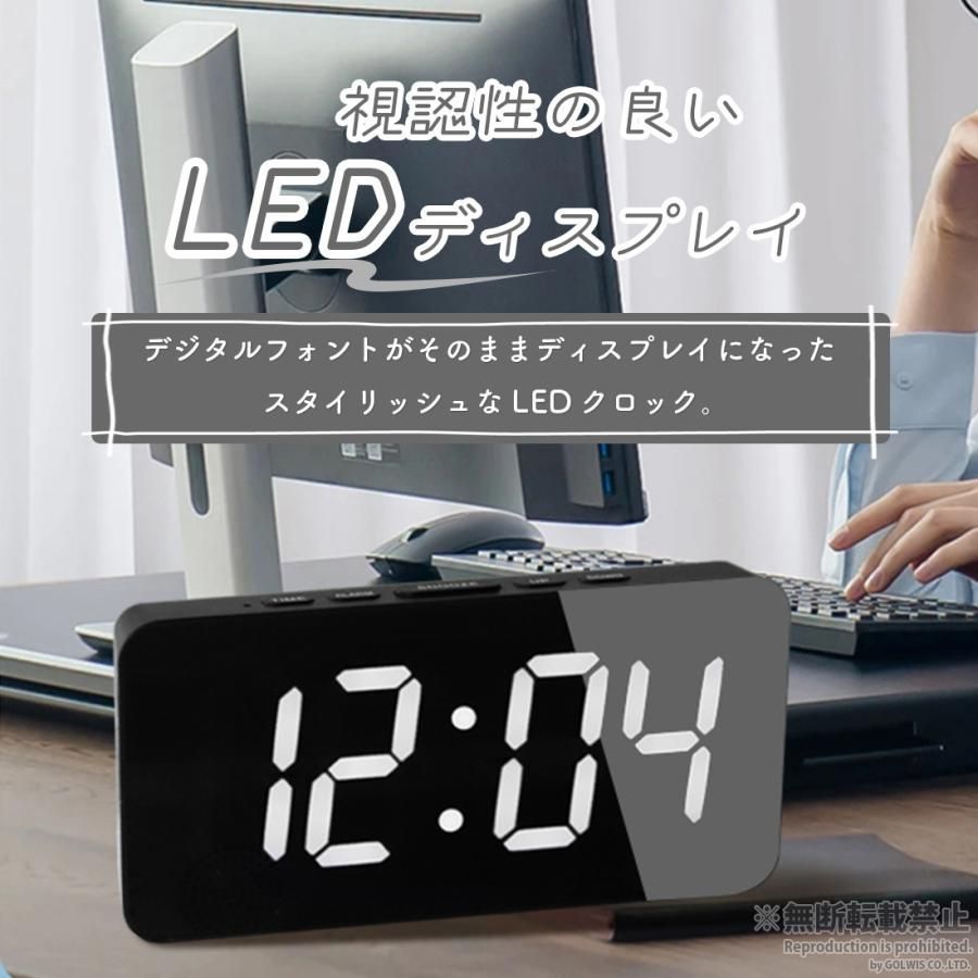 電波時計 卓上 おしゃれ 目覚まし時計 電波 デジタル時計 有線 常時点灯 置き時計 調光 置き時計 デジタル 静音 文字大きい 置時計 シンプル  モダン - メルカリ