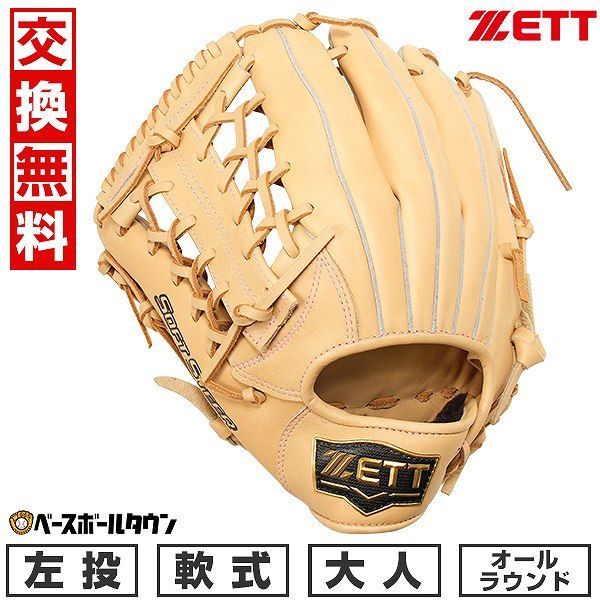 ナイキ NIKEトラウトエリート バッティンググローブ 白 XSサイズ 限定