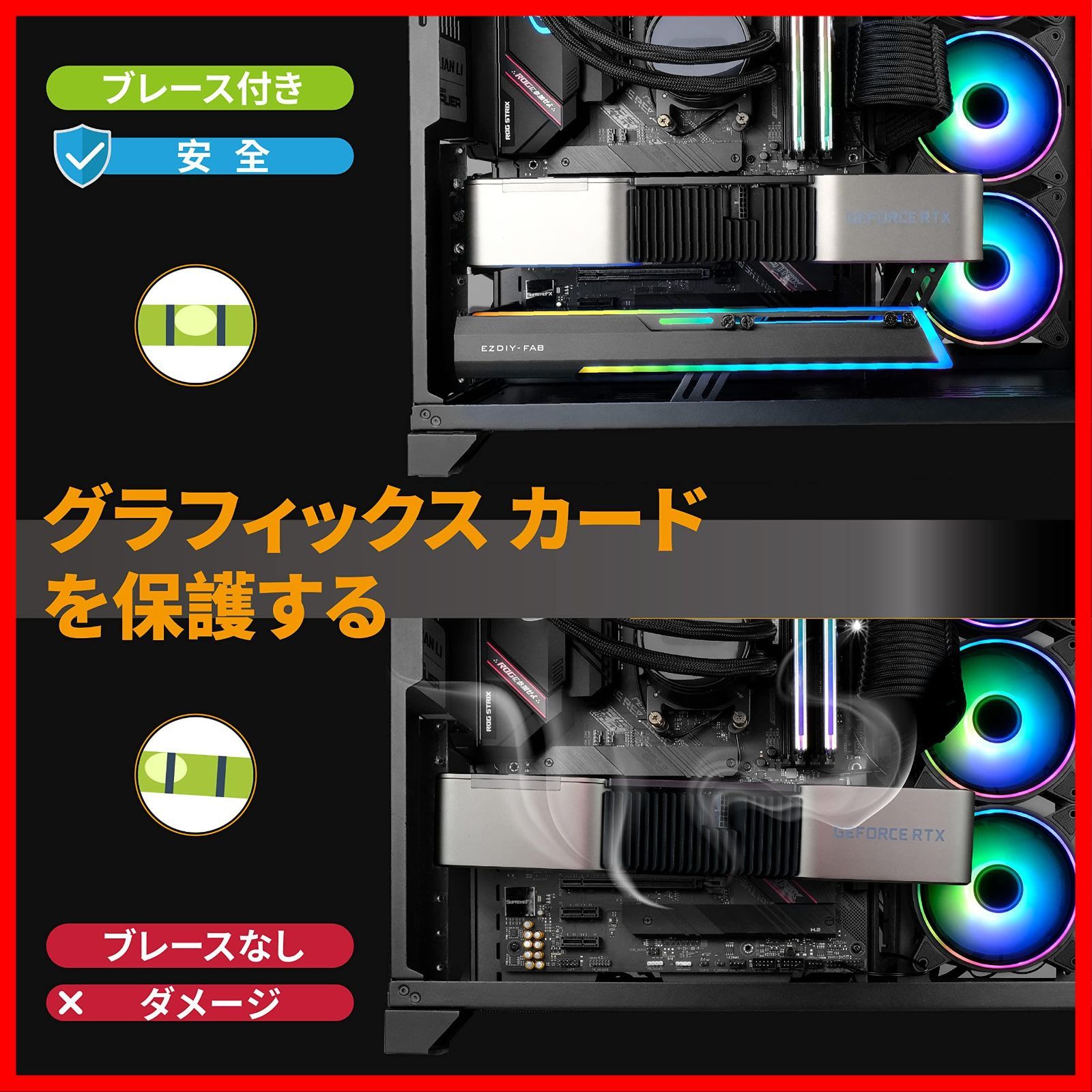 GPUスタンド GPUブラケット GPUを支える グラフィックカードを固定する