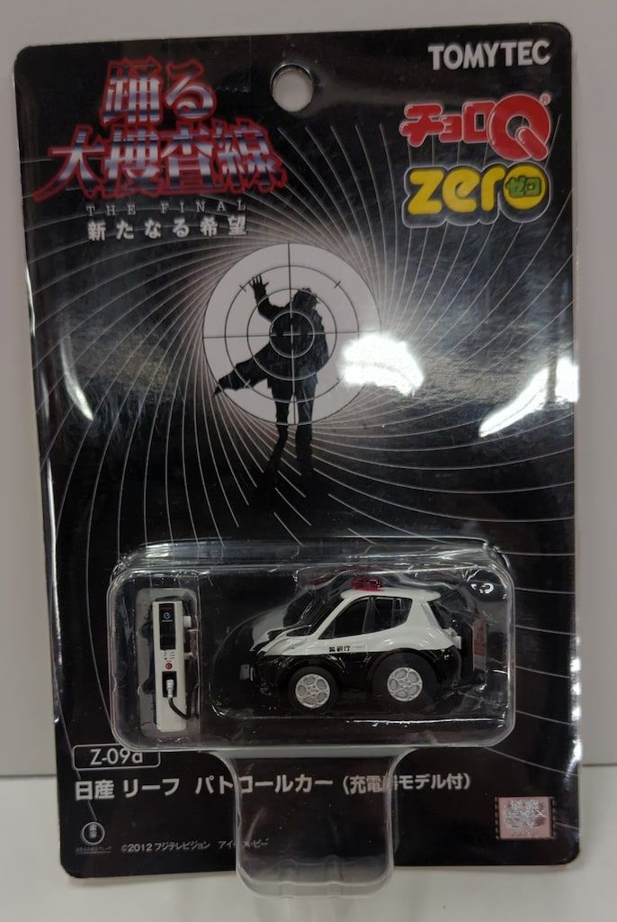 ★チョロＱ　踊る大捜査線　5台セット★ Amazon.co.jp: チョロQ 踊る大捜査線 チョロQコレクション BOX