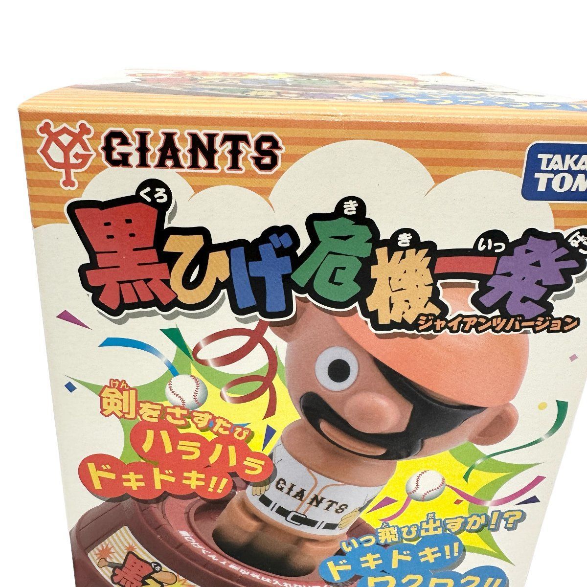 未使用品】非売品 GIANTS TAKARA TOMY タカラトミー 読売