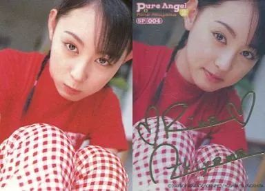 中古】コレクションカード(女性) SP 004 ： 秋山莉奈/スペシャルカード