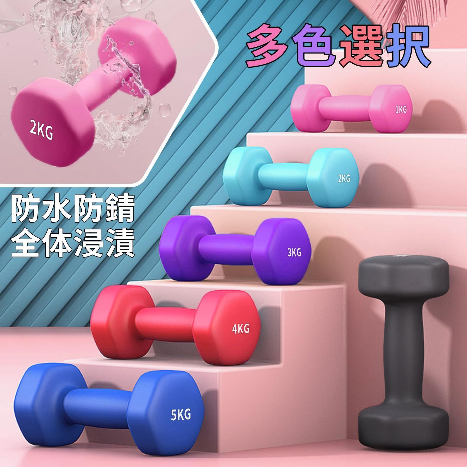 新品MOJEER ダンベル 15kg×2個 筋トレ 即発送 Amazon | MOJEER ダンベル 可変式 11.5kg 1個/2個セット