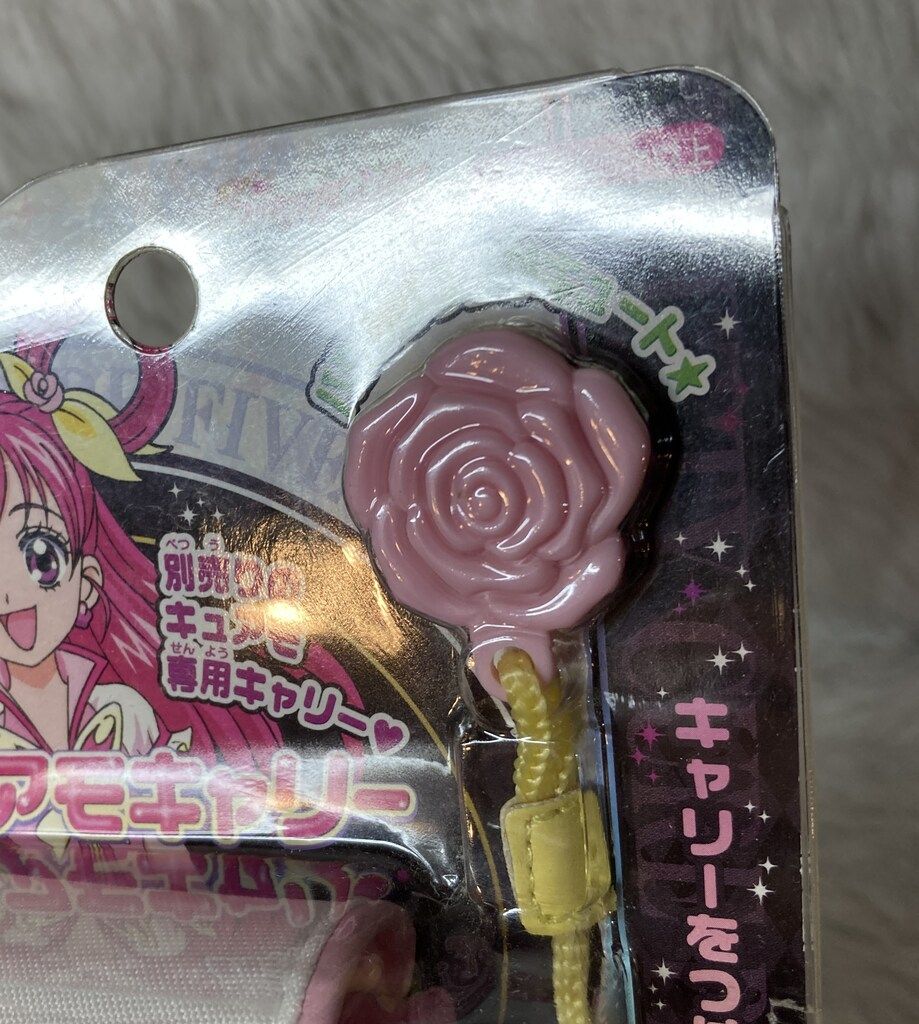 バンダイ yes!プリキュア5GoGo!