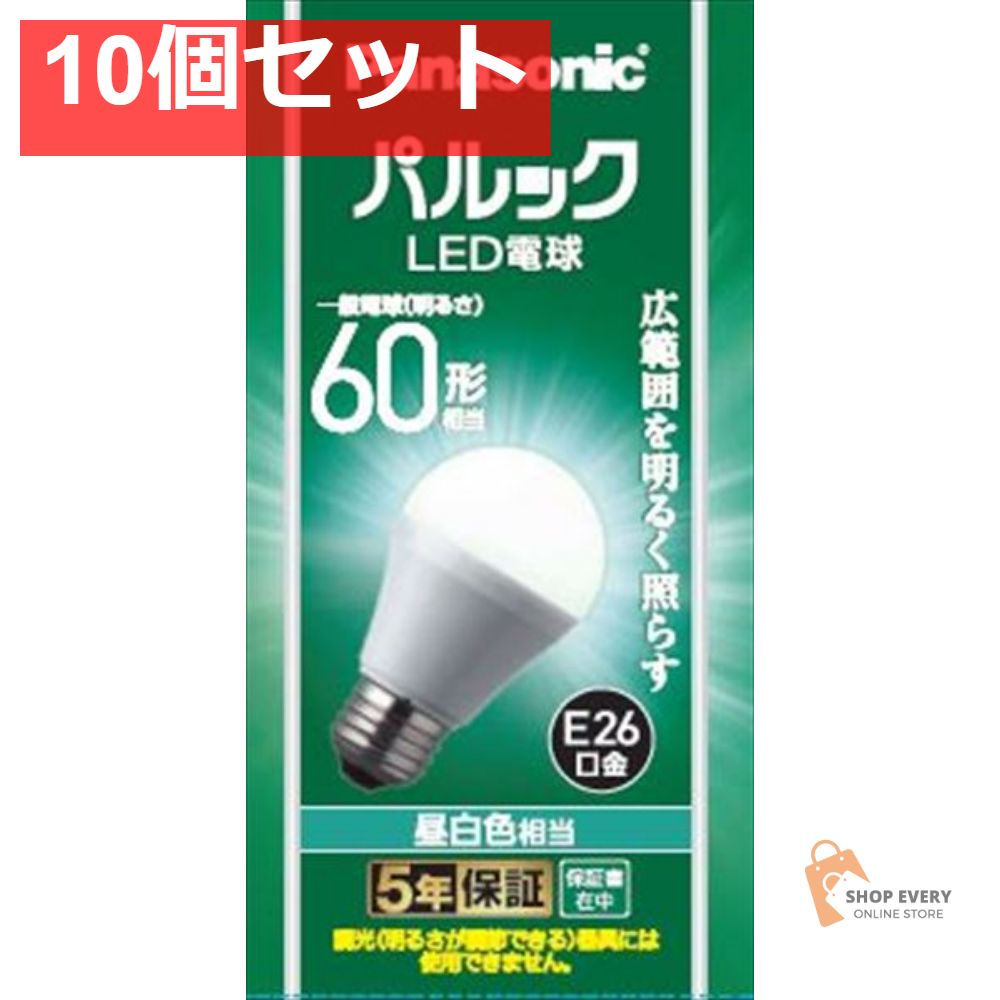 LDA7NGK6 パルック LED電球 10個セット