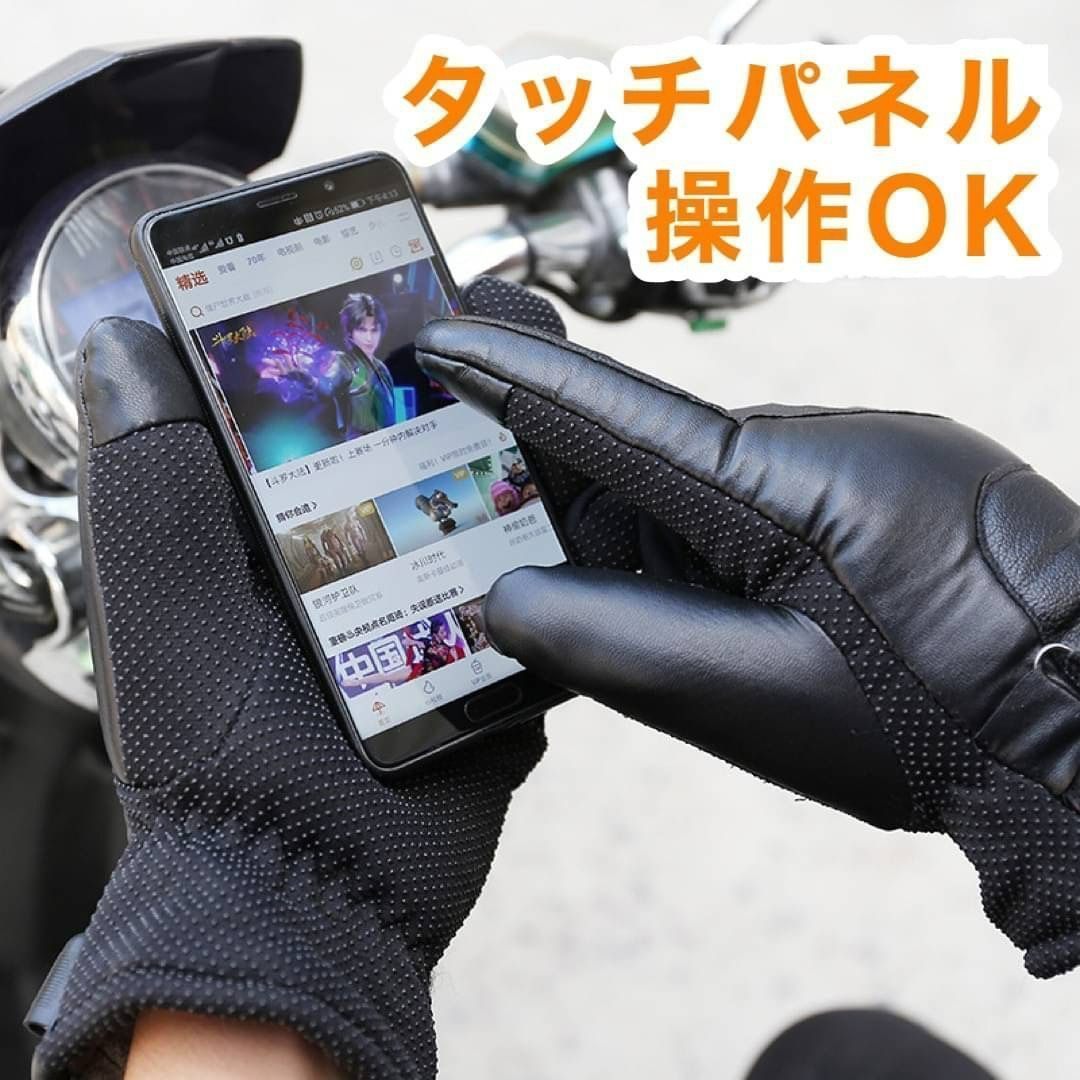 電熱グローブ バイク USB バイク用 充電式 電熱 手袋 tn-144 - バイク