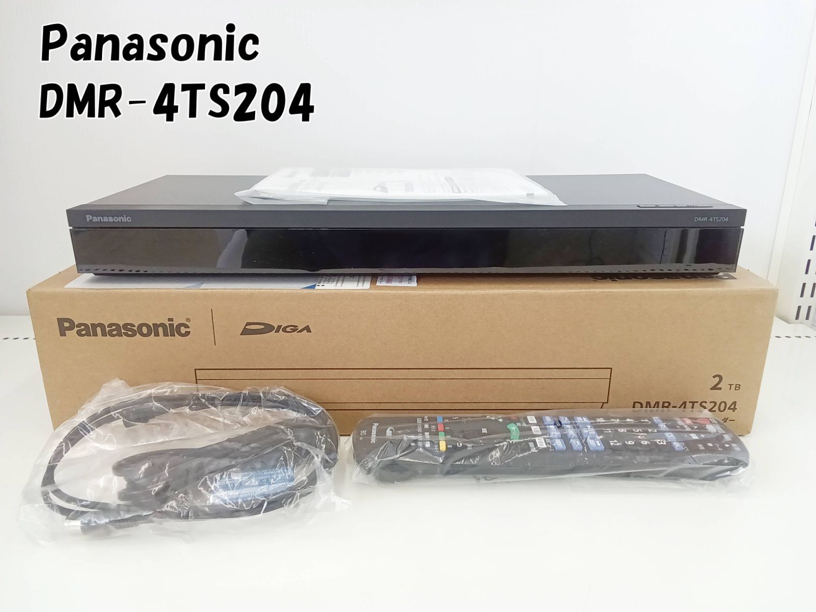 20 Panasonic ブルーレイレコーダー DMR-4TS204 4Kディーガ 2TB H375