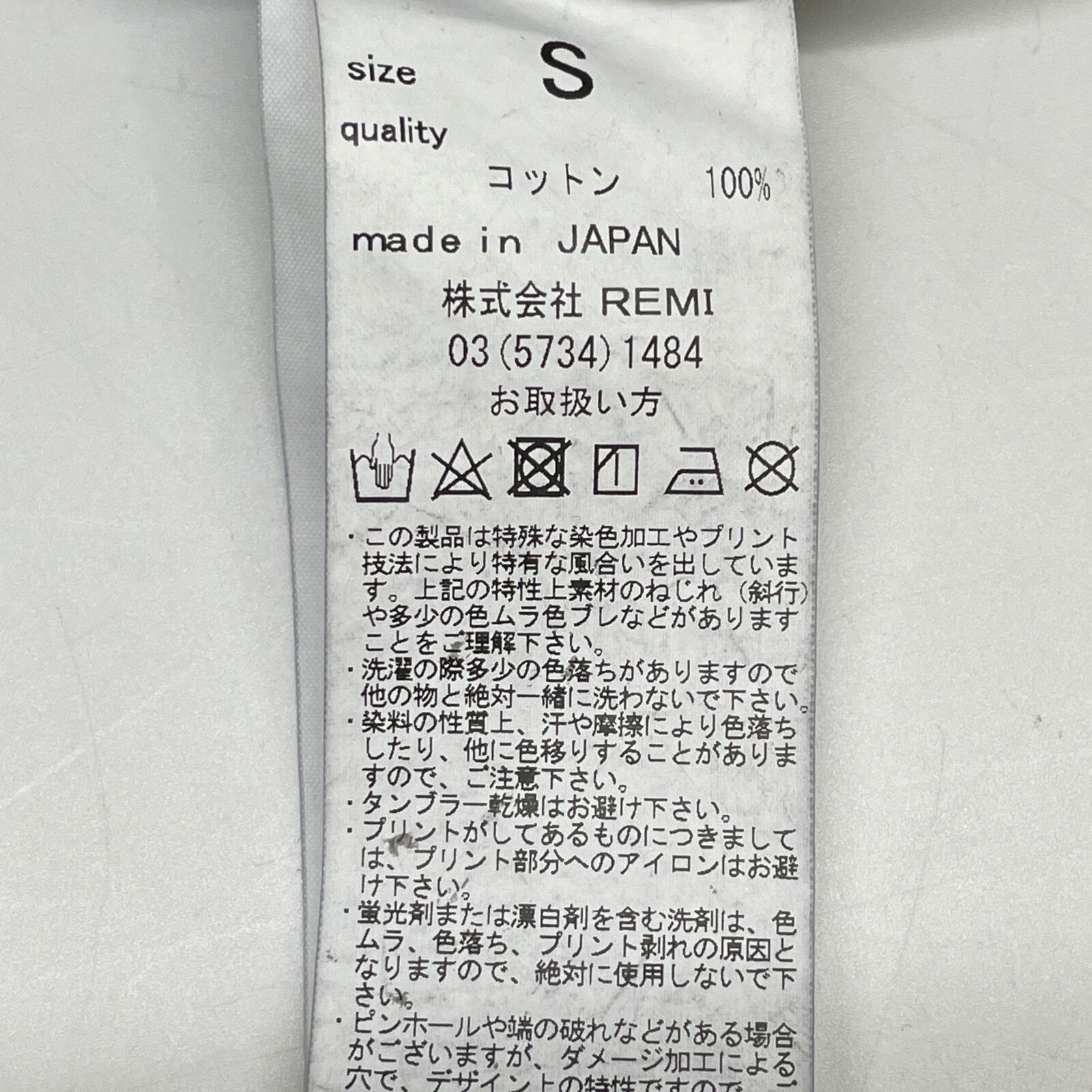 タイプ トラッカージャケット