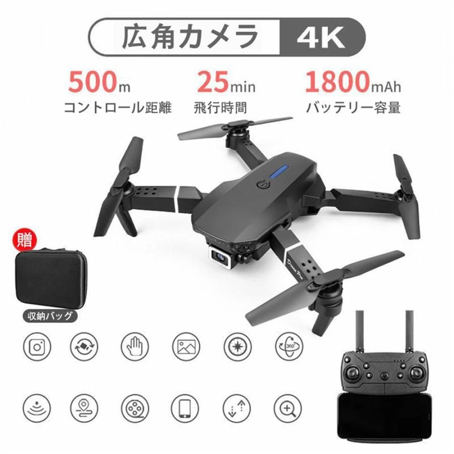 HD高画質 バッテリー付き