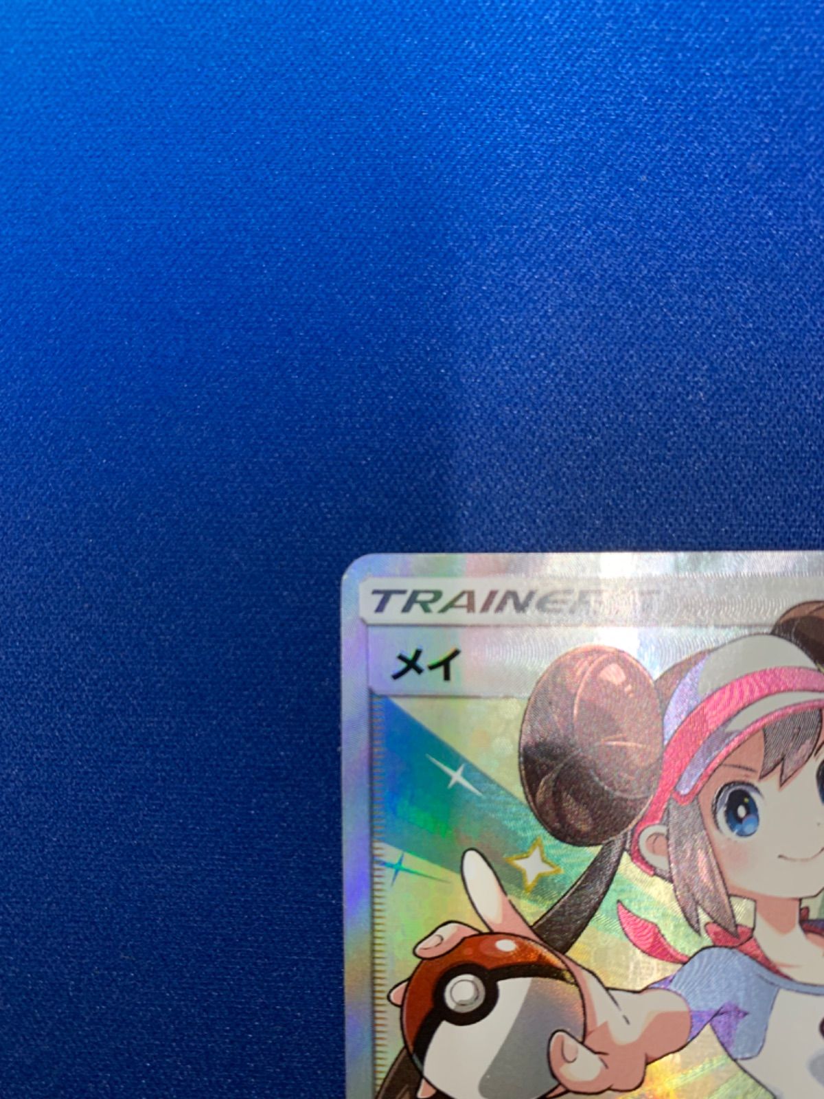 ポケモンカード メイsr 067/049 sm11b ドリームリーグ - メルカリ