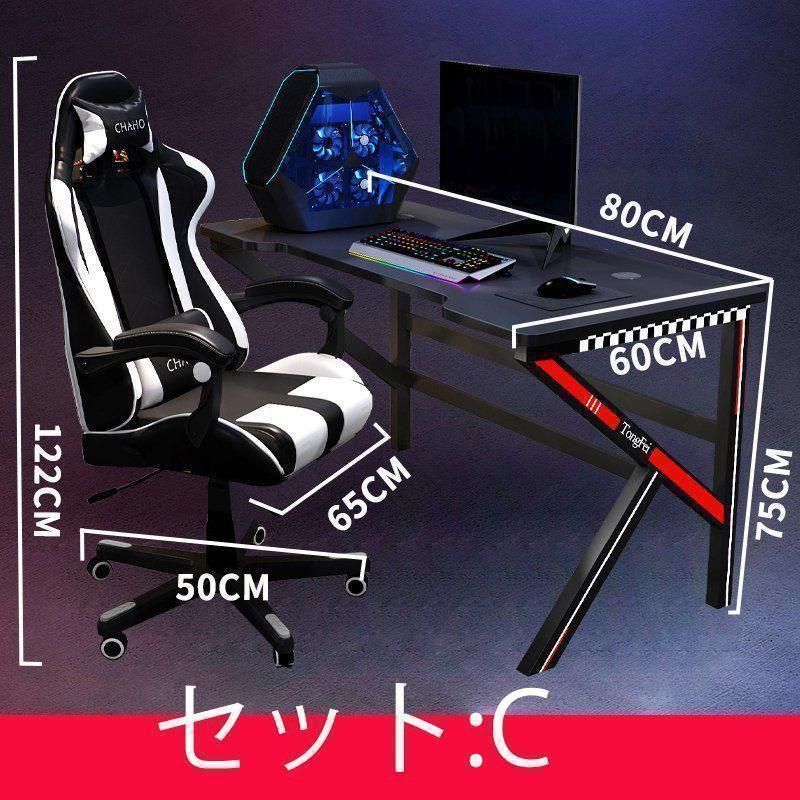 eスポーツのテーブルと椅子セット デスクPCデスク
