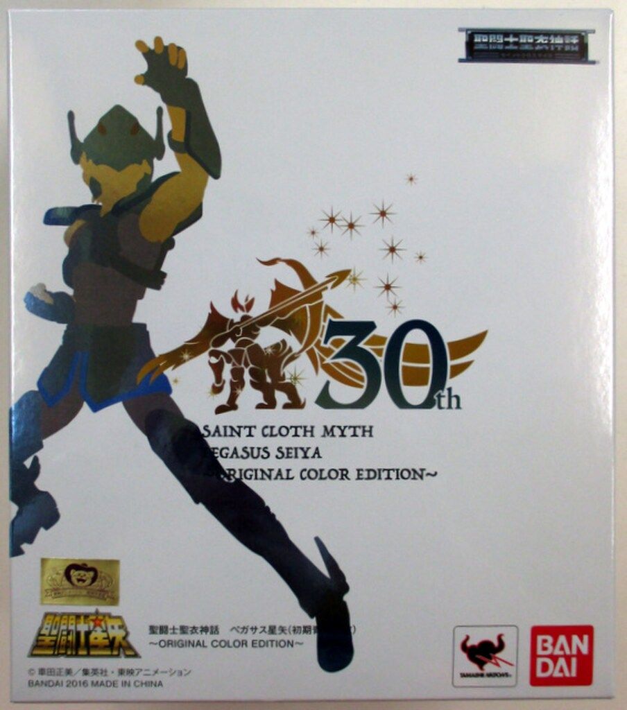 BANDAI 聖闘士星矢 聖闘士聖衣神話 車田正美 ペガサス星矢/初期