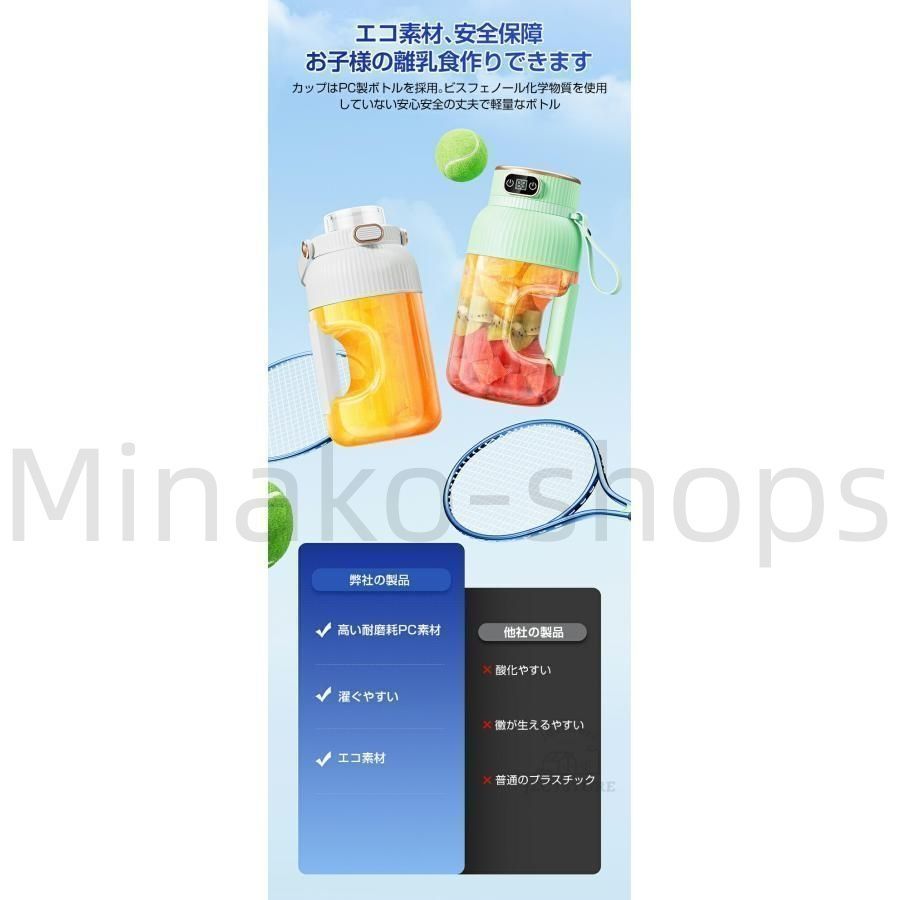 新品未開封タッパーウェアコードレスブレンダ350ml 正規品　送料無料 新品未開封タッパーウェアコードレスブレンダ350ml 正規品 送料