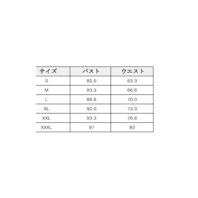 ゲストドレス