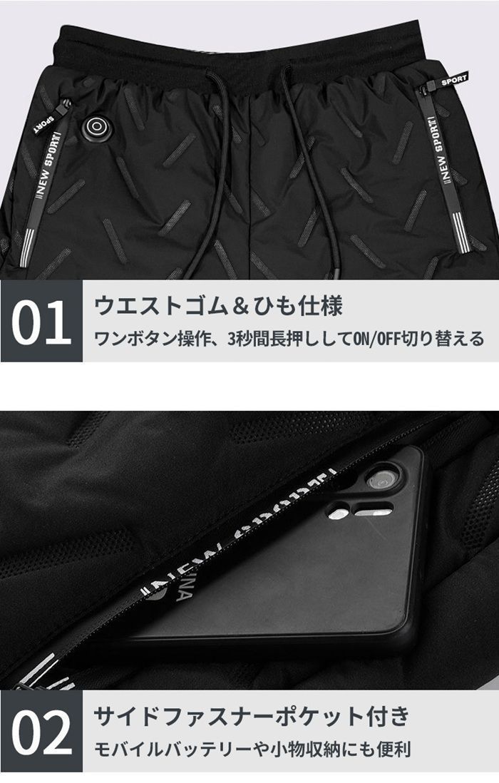 10箇所ヒーター