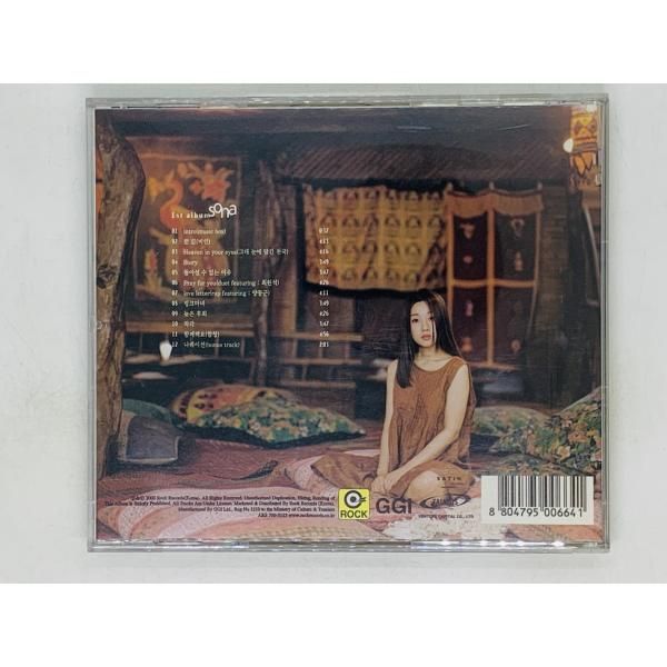 CD アジア盤 ユン・ソナ / sona yoon sohnha / 1st album / ユンソナ