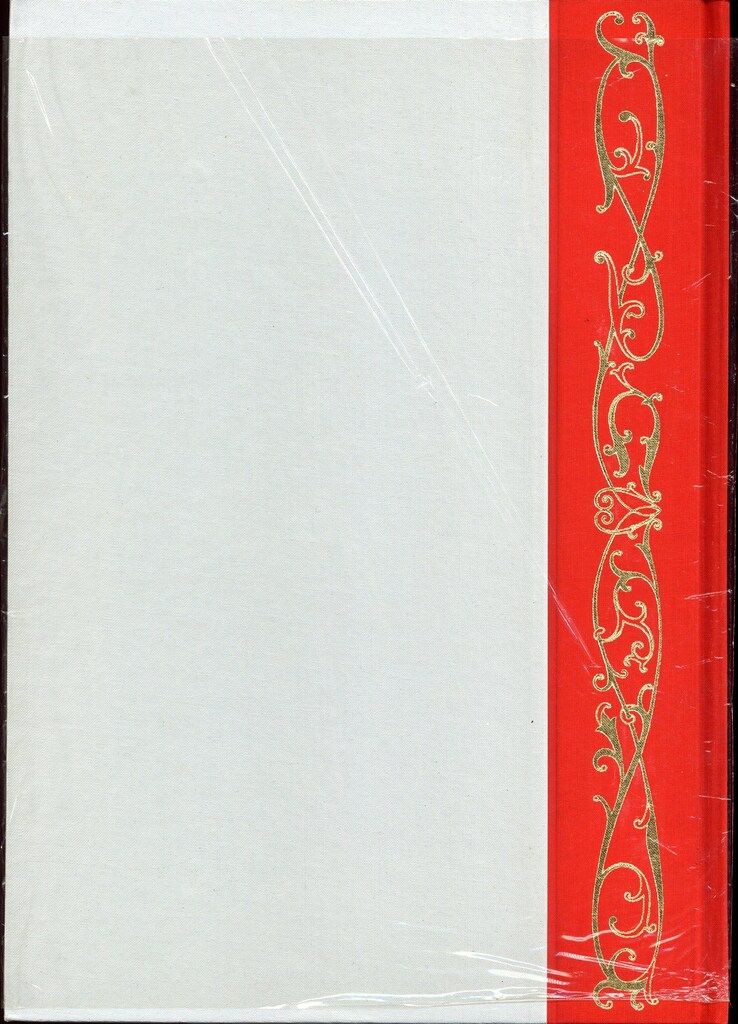 虹児の画集