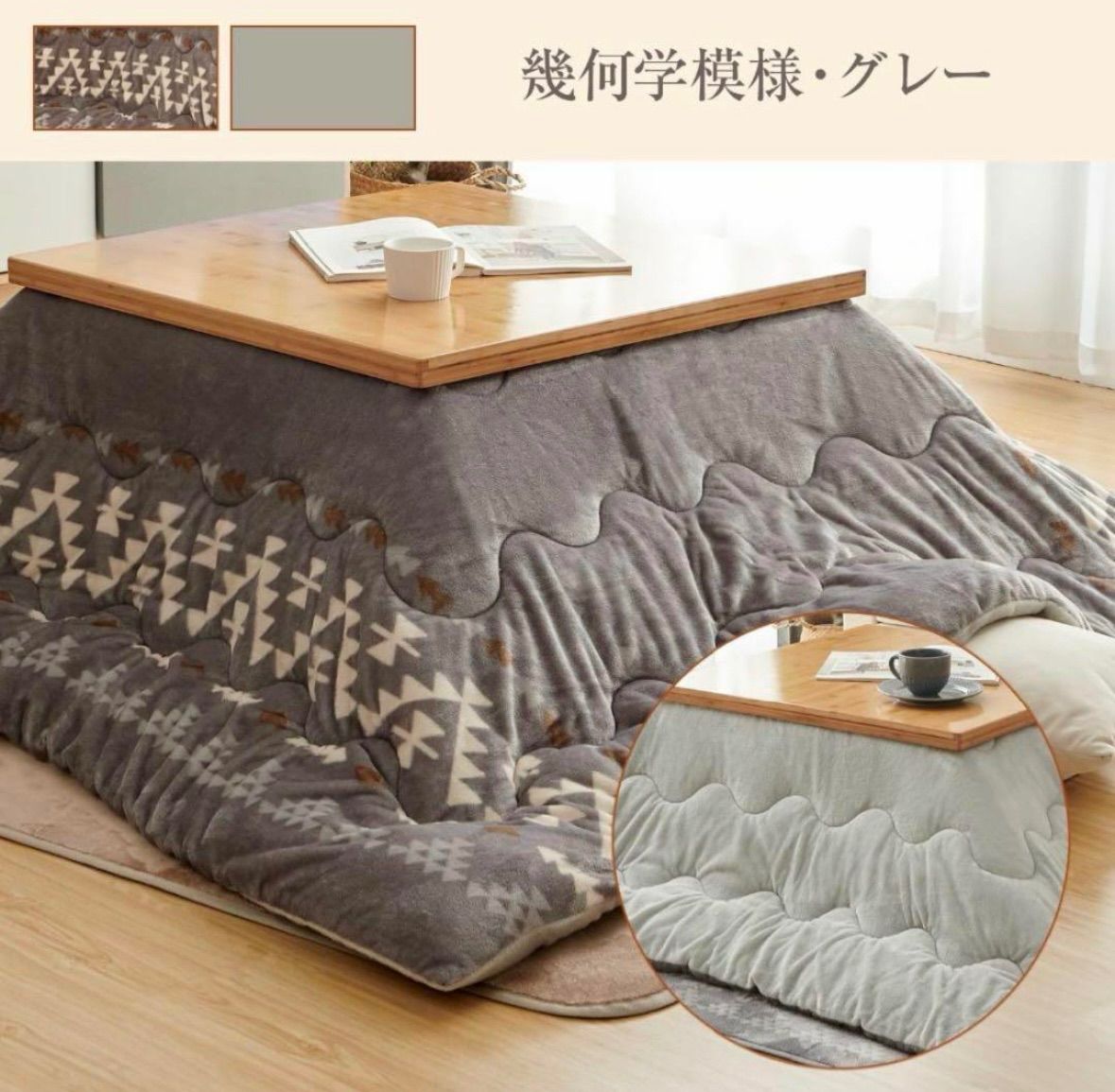 Keusnix こたつ布団 正方形 190×190cm 布団 もこもこ - メルカリ