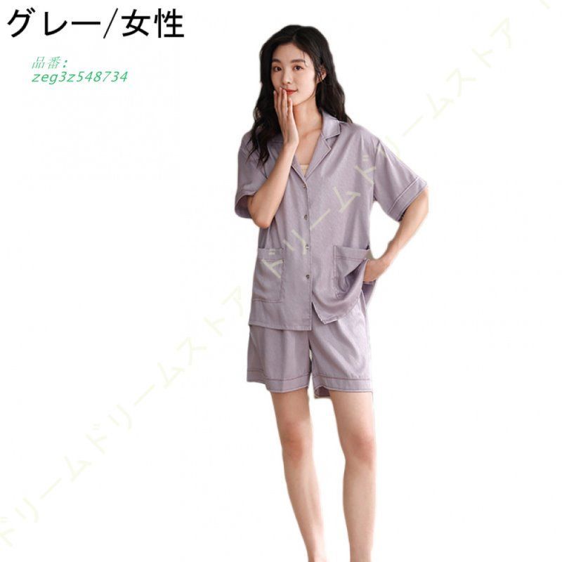 衿付き メンズ