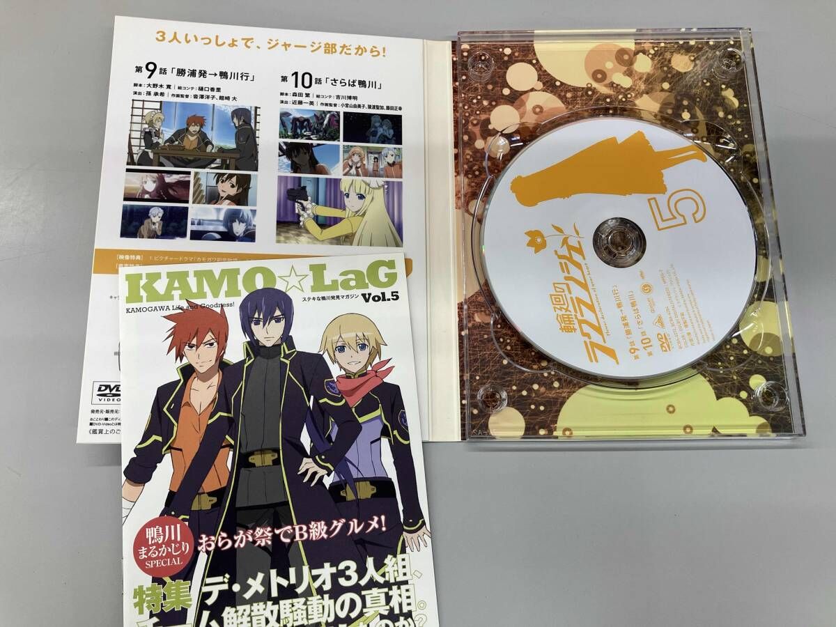 【全巻セット+初回限定版】輪廻のラグランジェ Amazon.co.jp: 全巻+初回限定版 輪廻のラグランジェ 買い値引