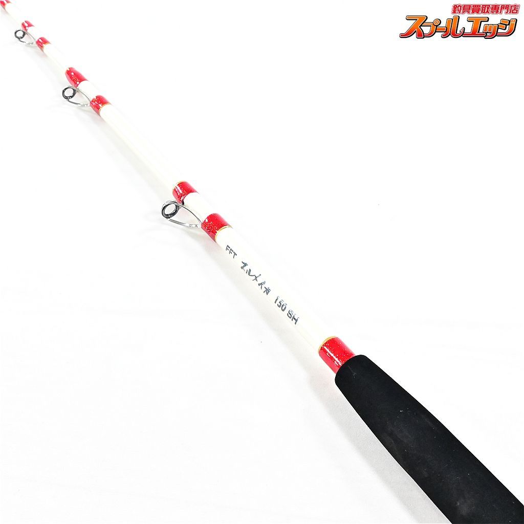 FFTスルメイカ150SH FFTスルメイカ150SH 【公式通販】