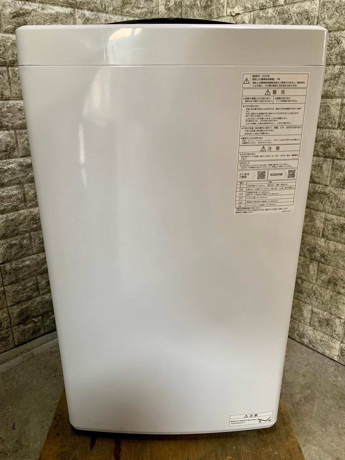 高年式 美品】大阪送料無料☆3か月保障付き☆洗濯機☆2023年☆アクア  