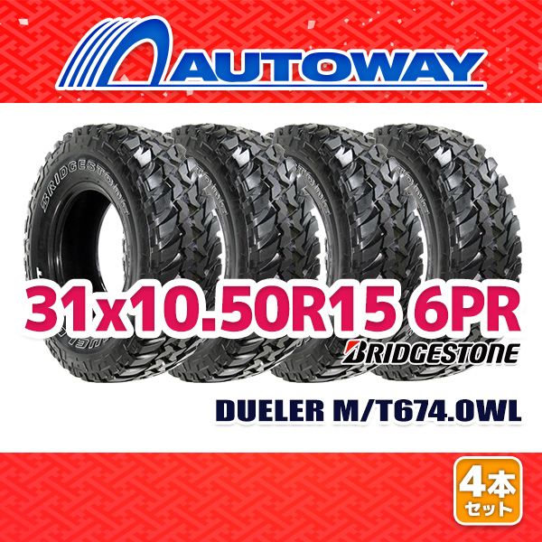 AUTOWAY 31x10.50R15 サマータイヤ BRIDGESTONE DUELER M T 674.OWL 15インチ 4本セット 夏タイヤ オートウェイ