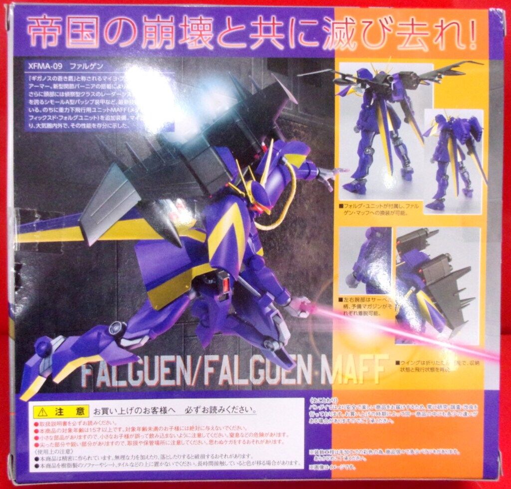 魂スペック　機甲戦記ドラグナー　ファルゲン　未開封 Yahoo!オークション -「魂spec ファルゲン」の落札相場・落札価格