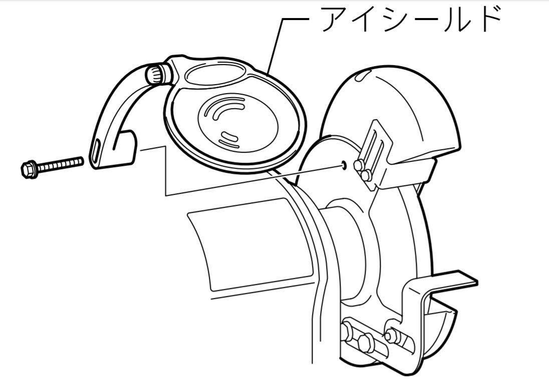 卓上グラインダ