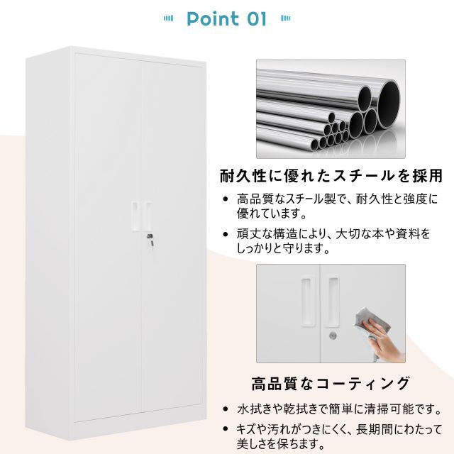 スチール書庫 両開き書庫