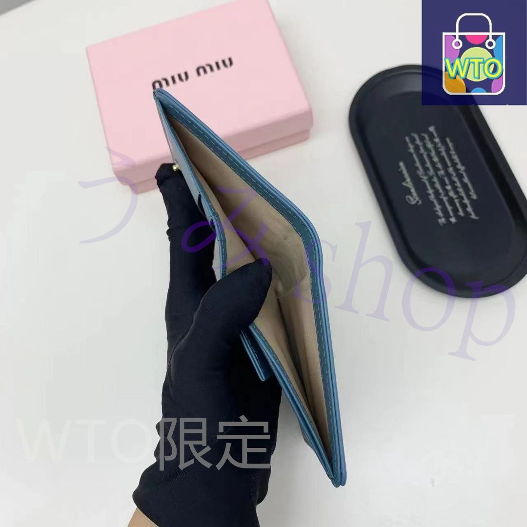 新品未使用　miumiu 折り財布 miu MIUMIU ミュウミュウ 二つ折り財布 MATELASSE マテラッセ