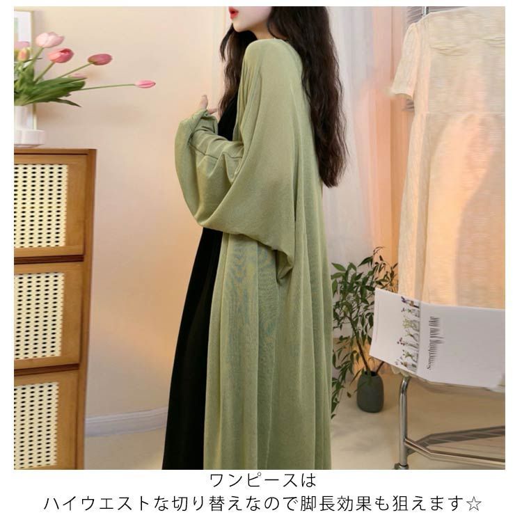 セットアップ 2点 ロング カーディガン マキシ 袖なし ワンピ ♪ 楽天市場】カーディガン キャミワンピース 2点セット レディース
