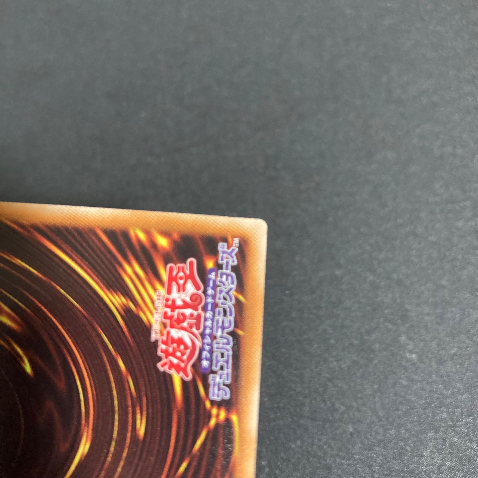 極美品】ヴェルズバハムート シークレット DTC2-JP114 希少 - メルカリ